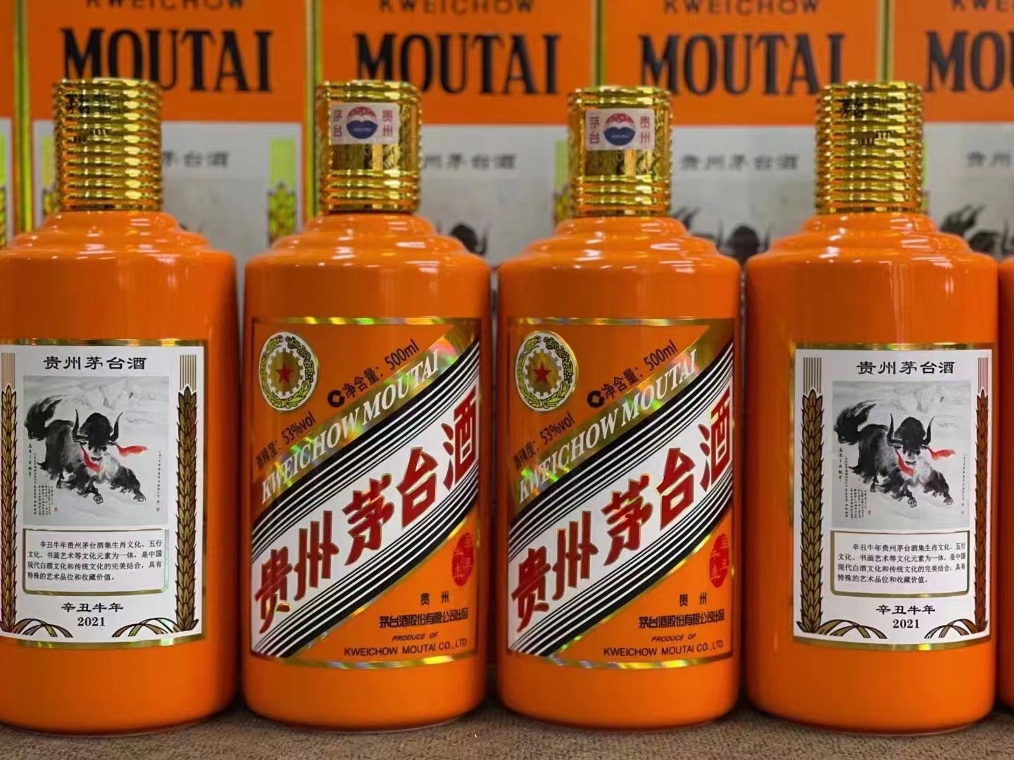 辰溪回收飞天茅台珍品茅台上门回收（附近推荐1.6公里/今日更新）